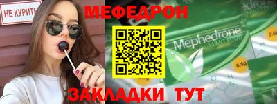скорость mdpv Мариинск