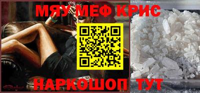 кокаин Малоярославец
