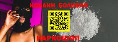 кокаин Малоярославец