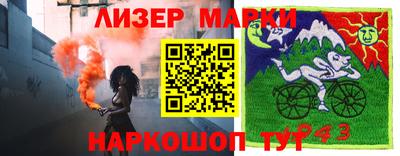 кокаин Малоярославец