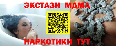 скорость mdpv Мариинск
