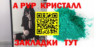 кокаин Малоярославец