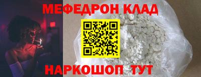 кокаин Малоярославец