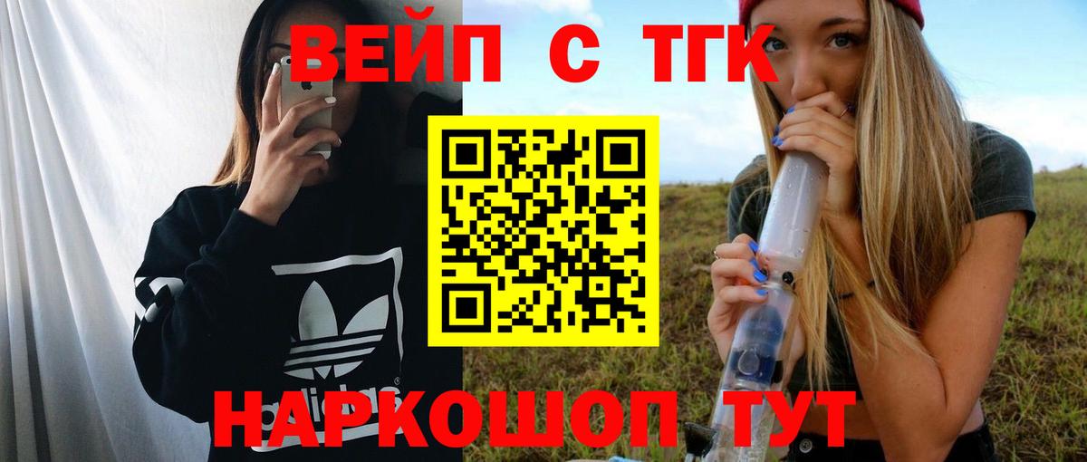 Кокаин  Марихуана  Вязьма  Вход с VPN  ЭКСТАЗИ  Меф МЯУ МЯУ   Где продают наркотики? 