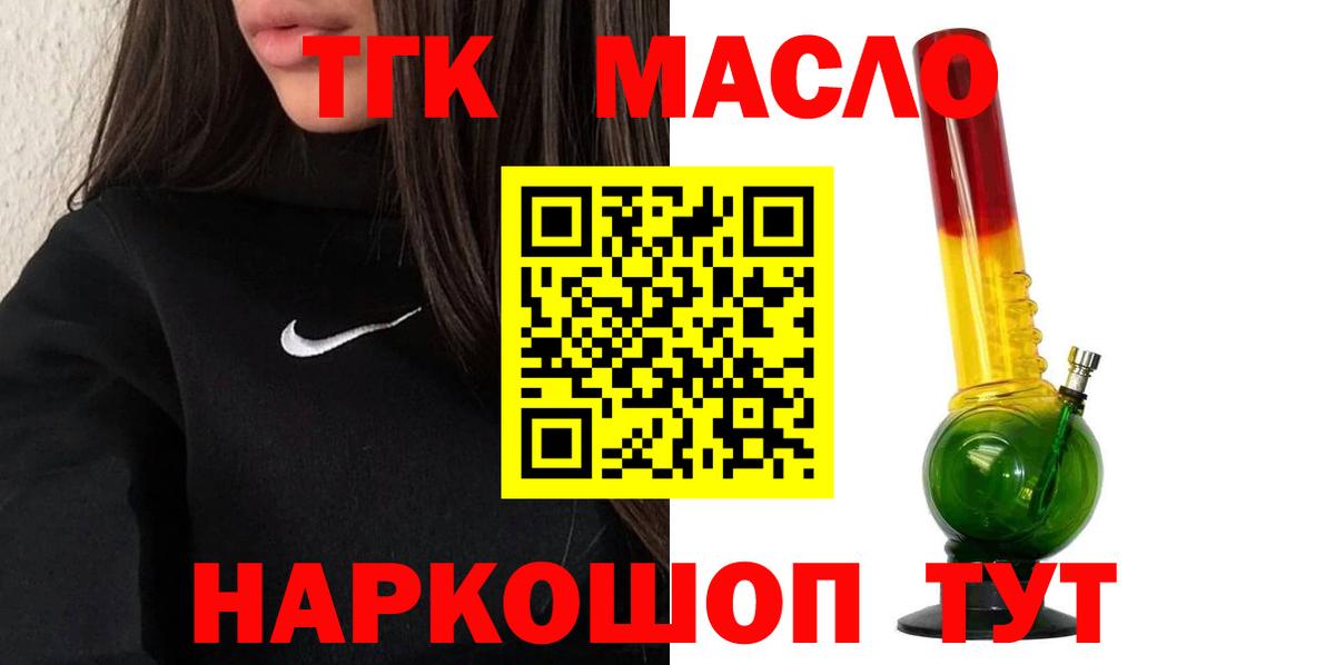 купить наркотики сайты  Дистиллят ТГК жижа  Вход с VPN  Вязьма 