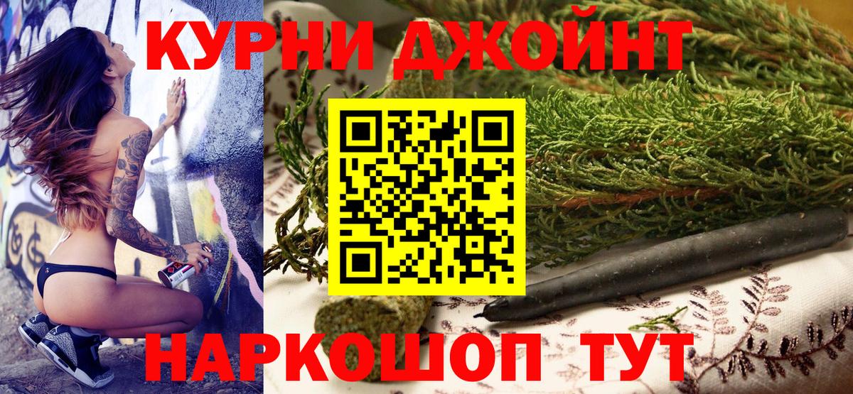 Марихуана Bruce Banner  Вход с VPN  МАРИХУАНА марихуана  Вязьма  Шишки марихуана Ganja 